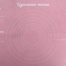 Силиконовый коврик для выпечки Время выпечки, 7050 см - KONFINETTA фото 4