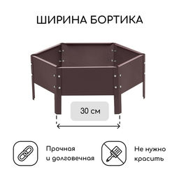 Клумба оцинкованная, d=60 см, высота бортика 15 см, коричневая, Greengo  фото 3
