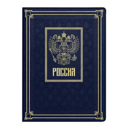 Папка для документов ESCALADA, А4+, арт. 64078/ 20 САРИФ СИНИЙ