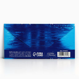 Цена за 10 шт. Конверт для денег «С Новым годом!», 16.5×8 см