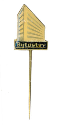 Значок рекламный Bytostav (Чехословакия)