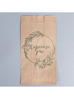 Цена за 50 шт. Пакет бумажный фасовочный, упаковка, крафт, V-образное дно Хорошего дня!, 20?11?4 см