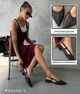 Мюли - A.B.S.O фото 3