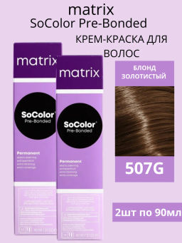 Краска SOCOLOR Beauty 507G блондин золотистый Extra Coverage