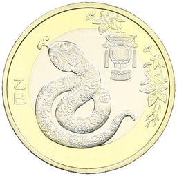 Монета 10 юаней 2025 года Китай Китайский гороскоп Год змеи