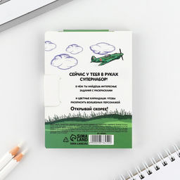 Подарочный набор С 23 февраля, блок для записей с отрывными листами и заданиями, карандаши - Artfox фото 8