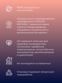 Очищающий клинер-спрей для ухода за телом и интимными игрушками с ароматом клубники - Siberina фото 6