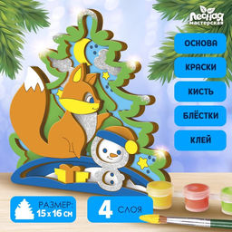 Роспись по дереву Новый год! Ёлочка, набор для творчества