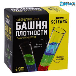 Набор для опытов Башня плотности