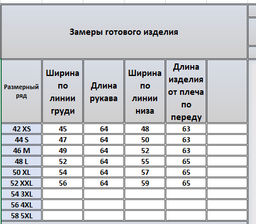 Лонгслив 4061 - Kivviwear фото 2