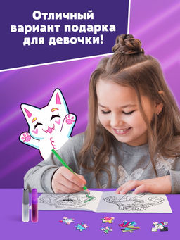 Пазлы 5в1 набор для творчества «Мир Аниме», раскраска, наклейки, блёстки