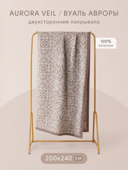 Комплект постельного белья на резинке Сатин Aurora Veil/Вуаль Авроры с Покрывалом AVR004 180*200*25;160*200*25;140*200*25 Евро 50-70 2 шт