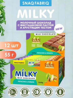 Молочная шоколадка с начинкой Snaq Fabriq - Фисташковая паста и катаифи 1 шт