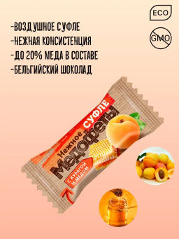 Конфеты Медофеты в шоколаде курага и мед 150г - Берестов А.с. фото 3