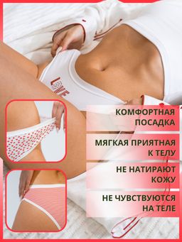 Набор трусов Berrak 7 шт. 11444  фото 6