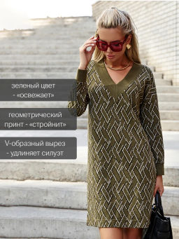 68013 Платье Eliseeva Olesya  фото 16