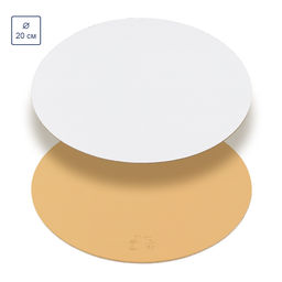 S-CHIEF PDC-0023 Подложки под торт 20 см 1.5 мм 3 шт. под золото/белый жемчуг  фото 3