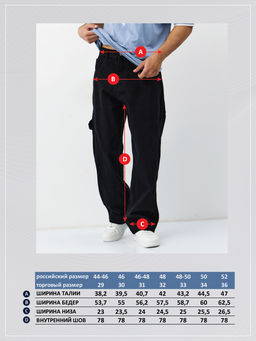 Джинсы муж. F511-0100 black - Fine joyce фото 13