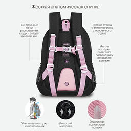 RG-361-2 Рюкзак школьный с обвесом