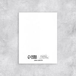 Цена за 20 шт. Открытка поздравительная Цветы, 8 марта, 8?6 см