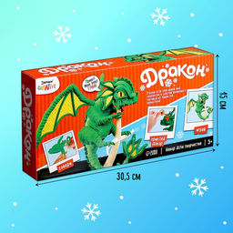 Игрушка из синельной проволоки «Грини», зелёный дракон