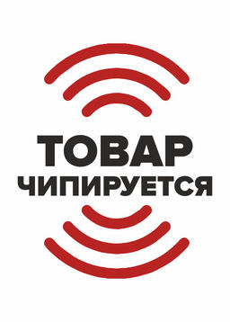 Водолазка детская для мальчика