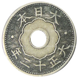 Монета 10 сен 1923 года Япония