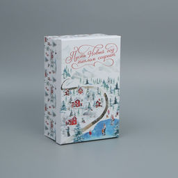 Коробка подарочная Новогодняя акварель, 26 17 10 см