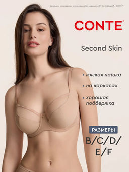 CONTE ELEGANT SECOND SKIN RB6190 Бюстгальтер  фото 10
