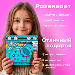 Браслет с шармами своими руками Студия украшений