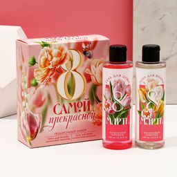 Подарочный набор косметики 8 марта: Самой прекрасной, гель для душа 200 мл и пена для ванны 200 мл, Чистое счастье