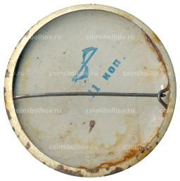 Значок Алые паруса