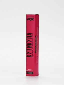 Цена за 2 шт. Масло для кутикулы в карандаше «Постоянно кутит», 2 г, Beauty Fox