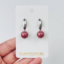 Серьги из Родонита