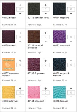 Цена за 5 мотков пряжи DOGA DOSTU CLASSIC