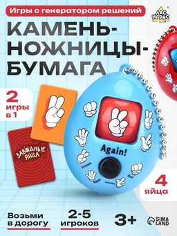 Настольная игра на скорость и внимание Заводные яйца - Лас играс kids фото 8
