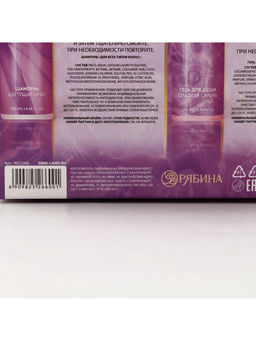 Подарочный набор NUDE MOOD, гель для душа и шампунь для волос, 2?250 мл, аромат ириса и сирени, URAL LAB фото 15