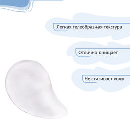 Bio World Secret Life Гель-мусс для умывания с гиалуроновой кислотой 250мл