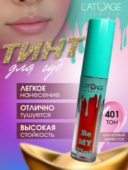 Latuage Тинт для губ BE MY TINT тон 401 мягкий розовый