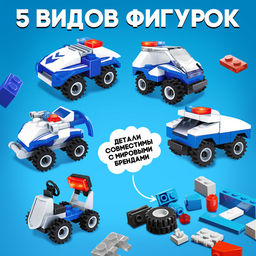 Конструктор-сюрприз Патруль, в яйце, 4 вида, цвет МИКС - Unicon фото 2