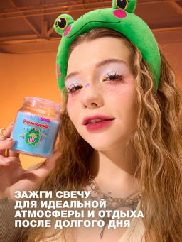 Лимитка Beauty Bomb аромасвеча Popcornopolis