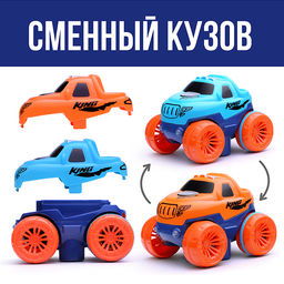 Трек "На старт, внимание, гонка!" (184 дет.) в коробке