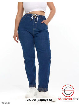 Джинсы женские на резинке