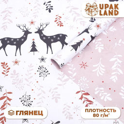 Цена за 10 шт. Бумага упаковочная новогодняя глянцевая двусторонняя «Олени», 70×100 см