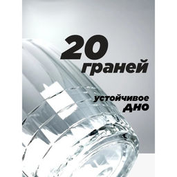 Цена за 6 шт. Пивная кружка «Ностальгия», 500 мл, стекло, прозрачная