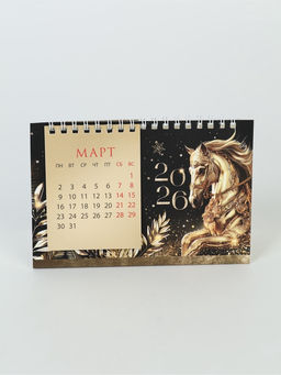 Календарь 2026 домик с перекидным блоком «Черно-золотой»