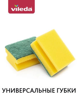 Губка Глитци классическая 8шт