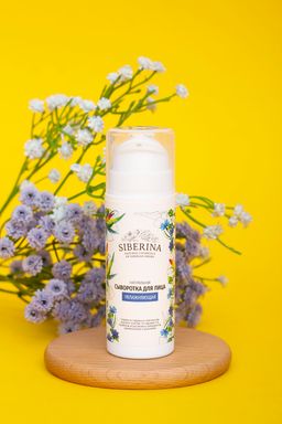 Сыворотка для лица "Увлажняющая" SIBERINA