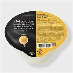 Modeling Pack Honey Luminous Royal Propolis Black - Маска моделирующая для лица с прополисом, 22 гр