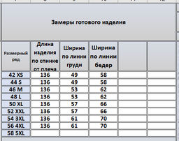 Платье 4178 - Kivviwear фото 2